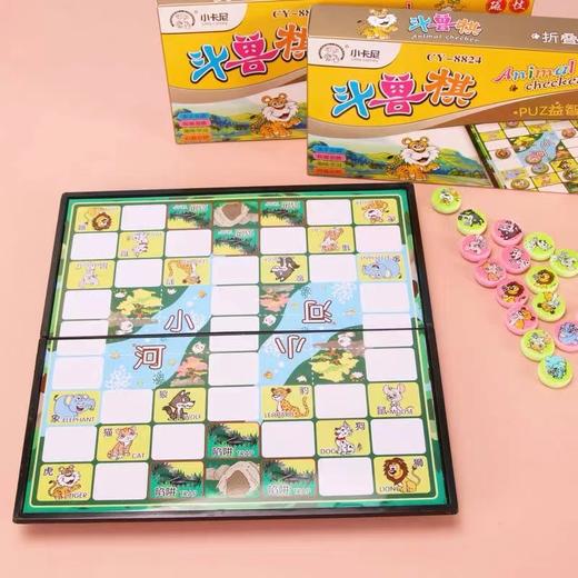 小卡尼CY8824磁性斗兽棋 1付 儿童学生卡通益智游戏动物2人带磁性成功棋盘可折叠 商品图4