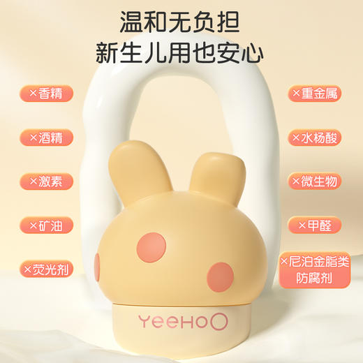 英氏安心蘑菇精华霜G 50G 商品图5