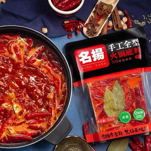 名扬牛油火锅底料500g 商品图0