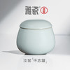 汝窑怀志罐 商品缩略图0