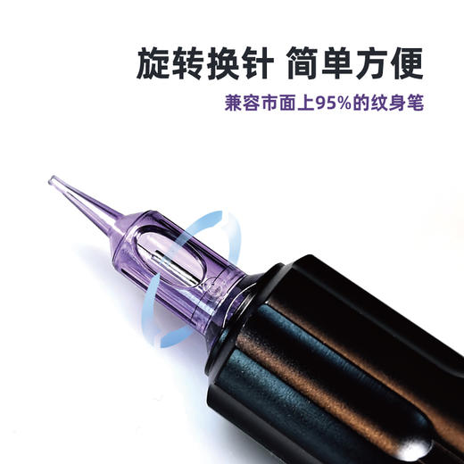 途马紫水晶纹身一体针素描写实纹发眉眼唇一体针惊蛰刺青器材 商品图6