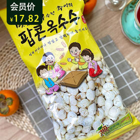 맛있고 고소한 추억의 팝콘옥수수 옥수수튀김 怡情牌爆米花 150g