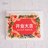 花团锦簇-大型定制蛋糕（年会、生日会、尾牙定制） 商品缩略图2