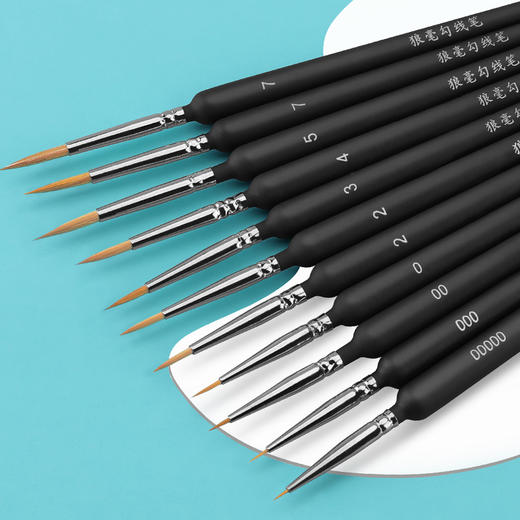 【福利】狼毫极细勾线笔学生常用软头绘画颜料国画水彩水粉面相笔毛笔特细画笔套装勾勒美术专用画画细学生用描边工笔 商品图0