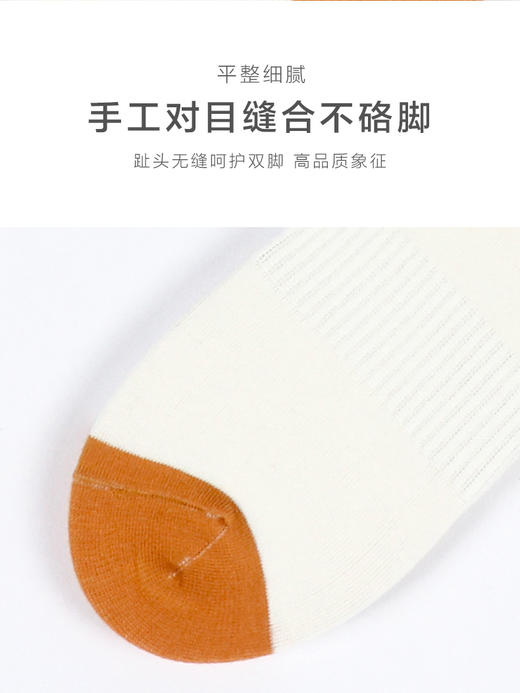 23秋冬新品男士运动棉质透气长橡筋弹力舒适刺绣短邦男袜 商品图7