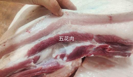 安叶家自产云南粮食散养黑猪肉（顺丰包邮） 商品图2