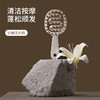 FaSoLa洗头梳头皮清洁神器洗发专用梳头部止痒抓头器按摩梳洗头刷子 商品缩略图0