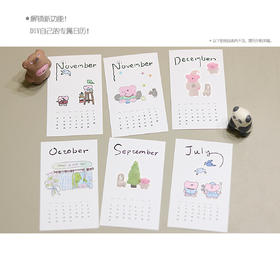 awei公园丨2024小月历