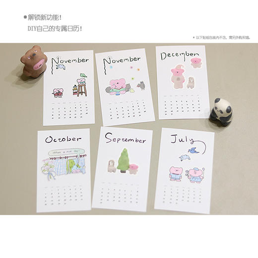 awei公园丨2024小月历 商品图0