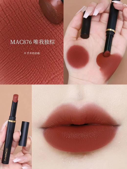 MAC魅可黑魔杖细管哑光柔雾口红  892# 893# 商品图4
