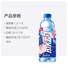 脉动维生素饮料（桃子口味） 600ml 商品缩略图1