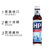 【中欧班列直供】荷兰亨氏HP调味酱 原装进口 HP烤肉酱烧烤汁西餐烹饪蘸酱调味汁255g/瓶 商品缩略图3