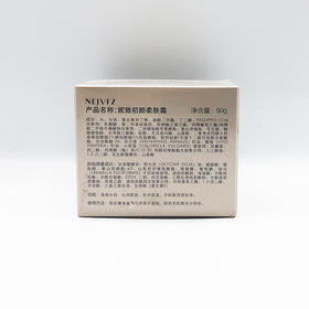 妮致初颜柔肤霜50g美容院正品直发包邮补水保湿清透水润