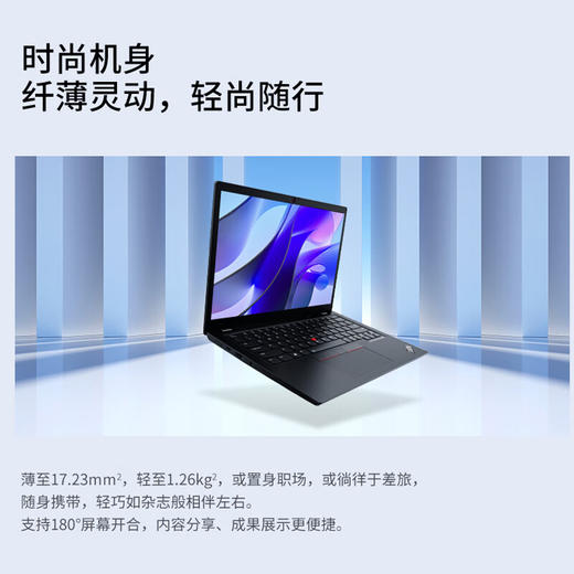 ThinkPad S2 YOGA 2023新款 13.3英寸可翻转折叠触控屏笔记本电脑 商品图4