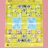 小卡尼CY-4603益智斗兽棋1付 小学生益智游戏棋亲子儿童斗兽棋两人互动立体动物棋子盒装斗兽棋 商品缩略图4