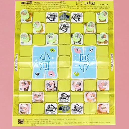 小卡尼CY-4603益智斗兽棋1付 小学生益智游戏棋亲子儿童斗兽棋两人互动立体动物棋子盒装斗兽棋 商品图4