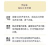 季冠霖·声音形象课 商品缩略图1