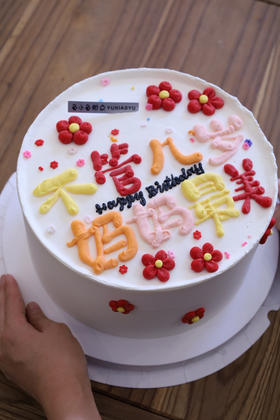 不管几岁 妈妈美