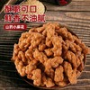 【鲜香不油腻！山药小麻花】满口留香 酥脆可口 色泽金黄 独立包装麻辣小麻花健康休闲零食 商品缩略图0