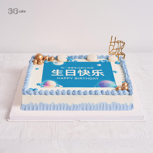 蓝色星愿-大型定制蛋糕（年会、生日会、尾牙定制） 商品图0