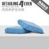 D4E 韩国进口皮革内饰养护省蜡轻松施工毛巾块系列 商品缩略图4