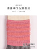 23秋冬新品女士棉撞色彩色透气双针凹凸平滑堆堆袜短邦女袜 商品缩略图6