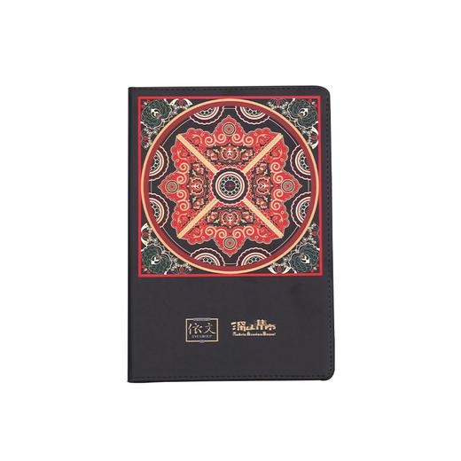 深山集市 原创吉祥纹样笔记本  文创笔记本 商品图4