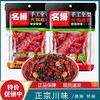 名扬清油火锅底料【500g】 商品缩略图0