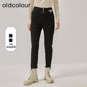 oldcolour冬季新款高腰显瘦直筒修身九分牛仔裤女O42113211