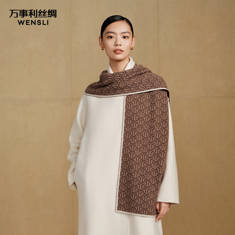 万事利“锁清秋”羊毛围巾