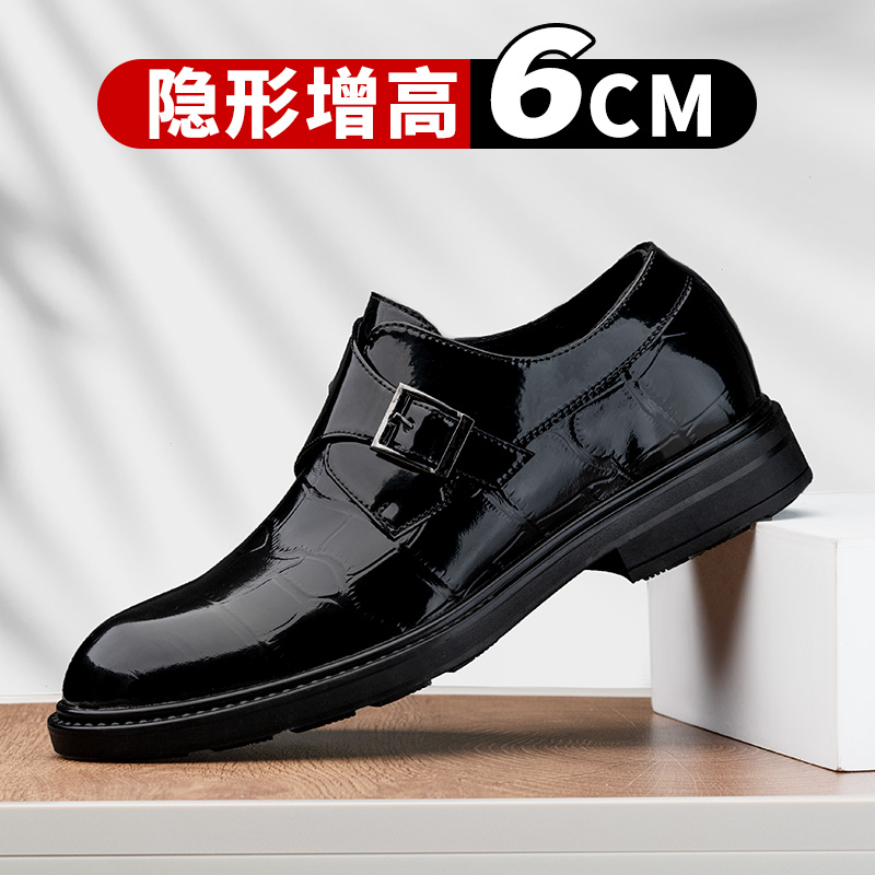 皮鞋男款一脚蹬商务正装男鞋隐形增高鞋新郎结婚婚鞋
