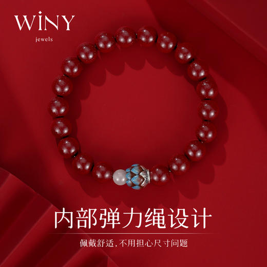 Winy925纯银静心莲花手链送女友闺蜜老婆爱人节日生日礼物 商品图5