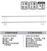 无痕强力贴片毛巾挂杆 DL-20-8 商品缩略图2
