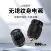 MC-W1无线迷你小电源1500毫安RCA接口纹身笔通用惊蛰刺青器材 商品缩略图0