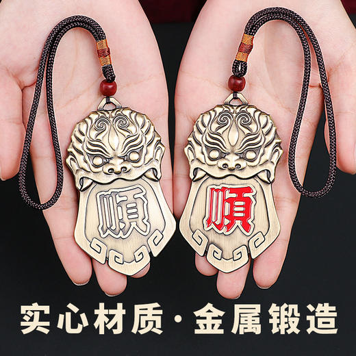 2026本命年兽头令牌挂件 商品图3