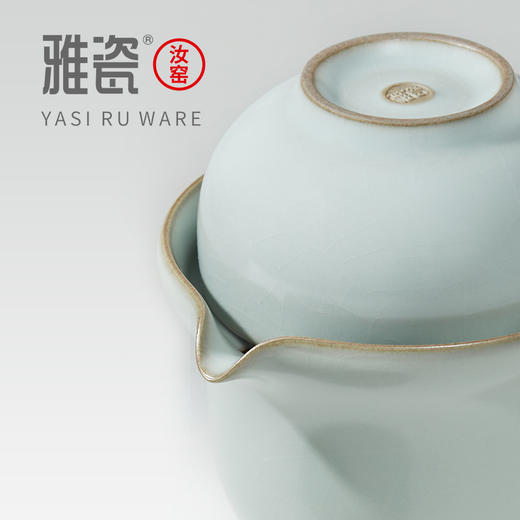 汝窑小满如意杯 商品图2