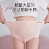 婧麒产妇高腰内裤 商品缩略图1