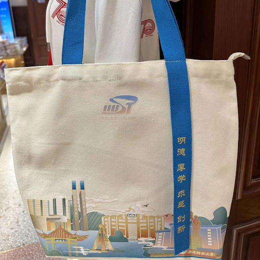 校景帆布包（拉链款） 商品图3