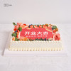 花团锦簇-大型定制蛋糕（年会、生日会、尾牙定制） 商品缩略图1