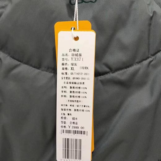 南3凤时毛领中长款羽绒服 商品图2