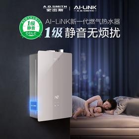 【JSQ31-ESCWi】AI-LiNK新一代燃气热水器
