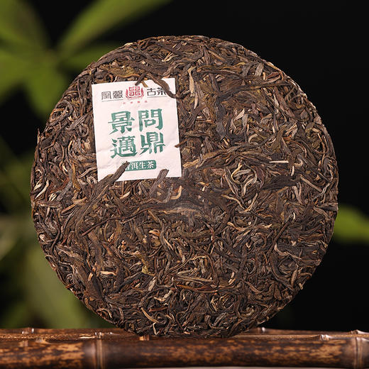 凰馨古茶 【23年问鼎景迈357克生茶】普洱茶 商品图3