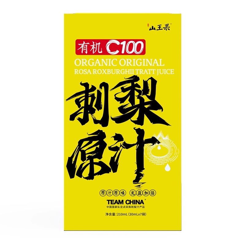 优选 | 山王果 有机C100刺梨原汁210mL