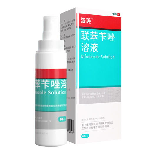 知原,联苯苄唑溶液【60ml】江苏知原 商品图3