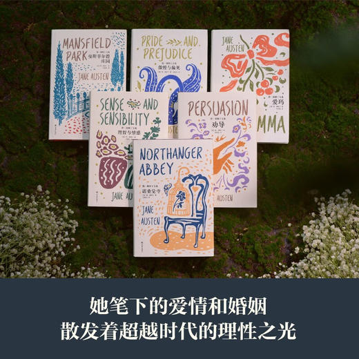 简 奥斯丁文集 简·奥斯丁 著 小说 商品图1