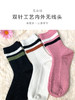 23秋冬新女款中筒丝光羊毛保暖双针工艺彩色横杠学院风女袜 商品缩略图3