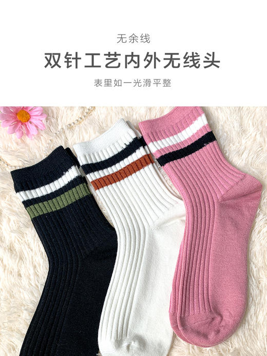 23秋冬新女款中筒丝光羊毛保暖双针工艺彩色横杠学院风女袜 商品图3