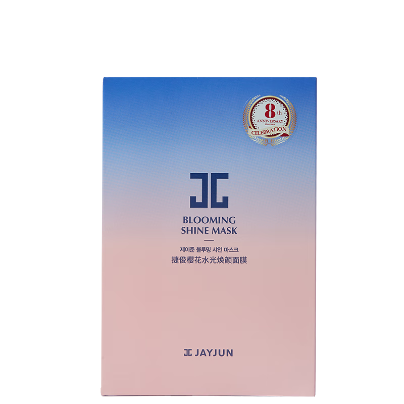 JAYJUN 杰君密集焕亮面膜（捷俊水光焕亮面膜）25ml*10P