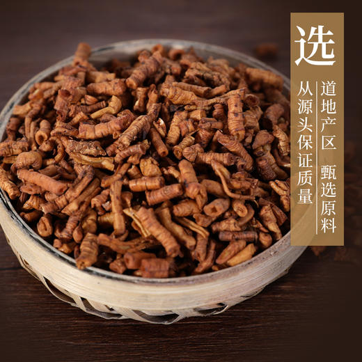 蜜远志 康美中药饮片 独立小包装10g起 商品图3