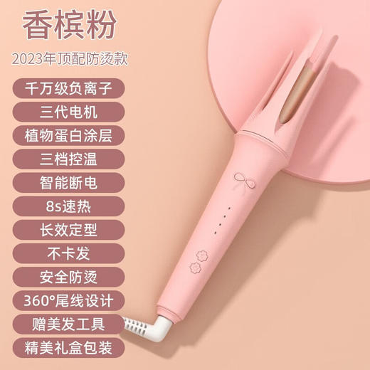 敏煌（MingHuang）全自动卷发棒32MM懒人卷发负离子烫发大波浪女不伤发卷发器 391-32mm 商品图1